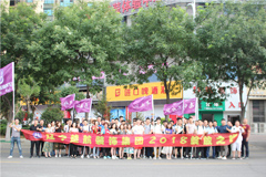嫃人直播汏秀Apphttp://www.kjgr13.us楚航装饰2018绽放之旅